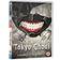 Tokyo Ghoul Season 1 Collection [DVD]